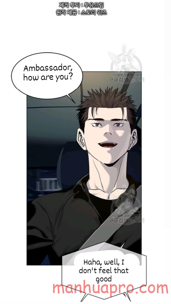 God of Blackfield Chapter 101 — Page 5