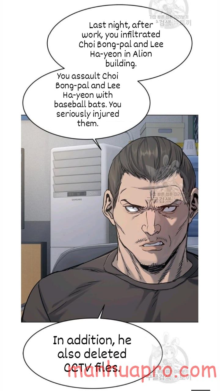 God of Blackfield Chapter 101 — Page 43