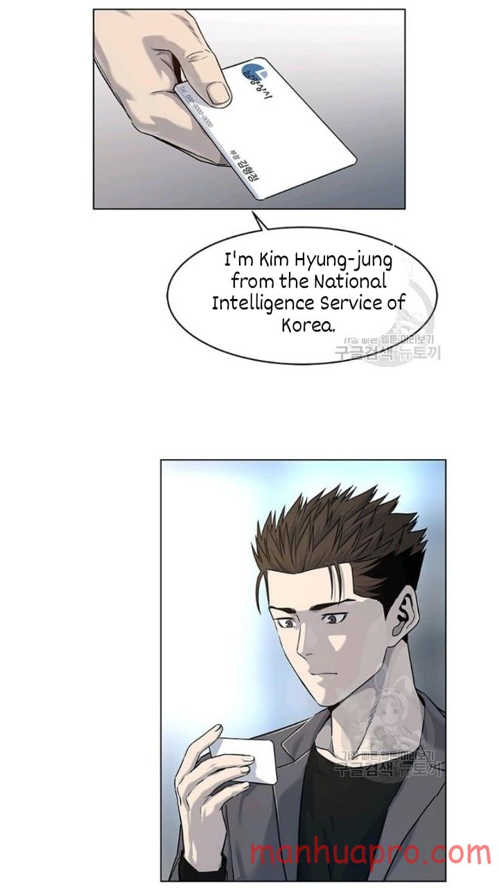 God of Blackfield Chapter 102 — Page 14