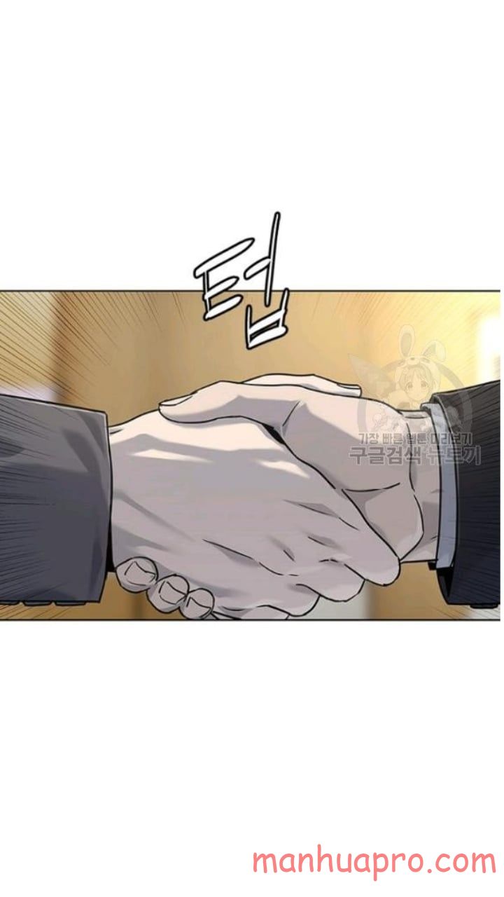 God of Blackfield Chapter 102 — Page 83