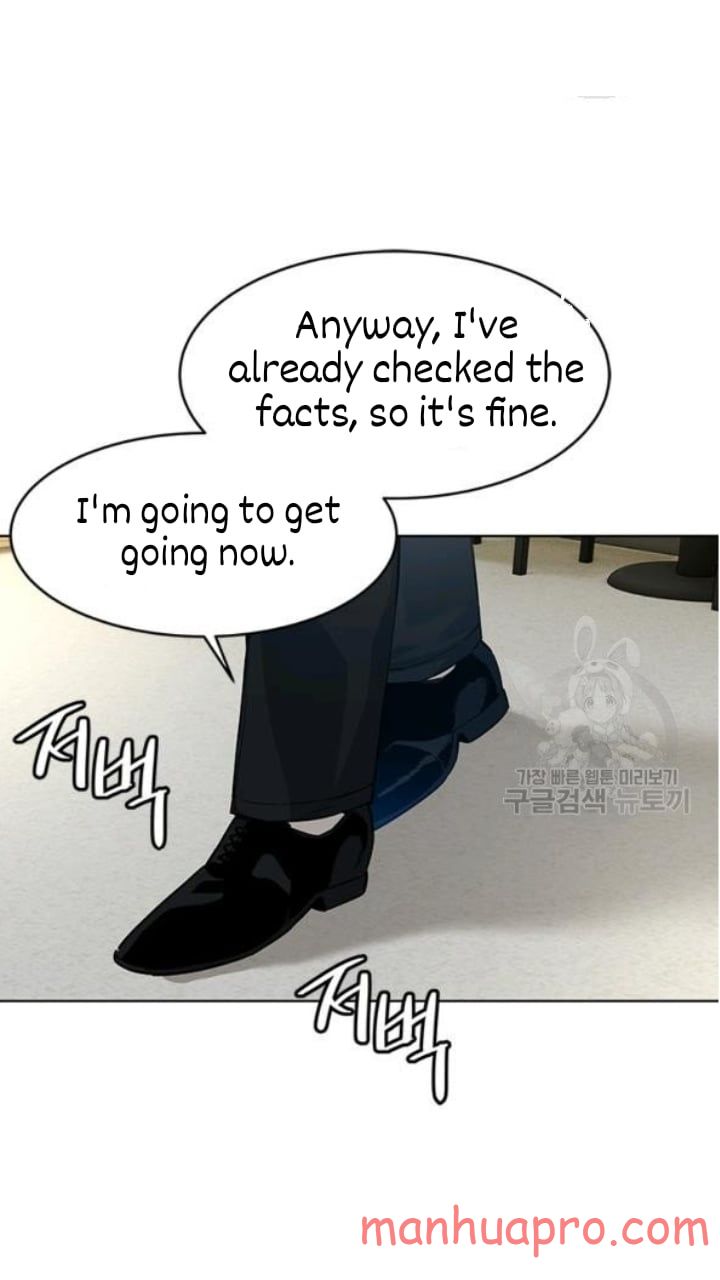 God of Blackfield Chapter 103 — Page 9