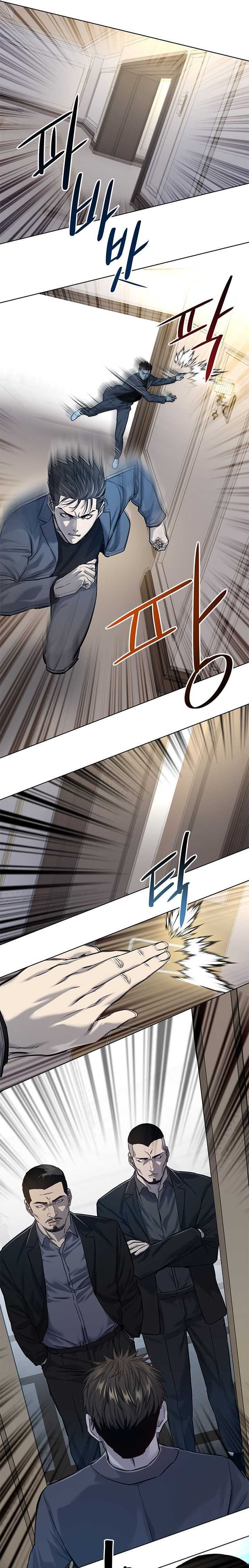 God of Blackfield Chapter 104 — Page 18