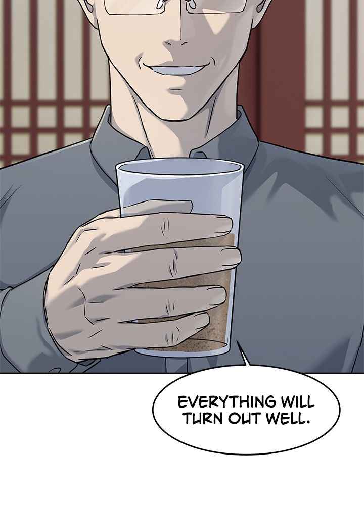 God of Blackfield Chapter 112 — Page 25
