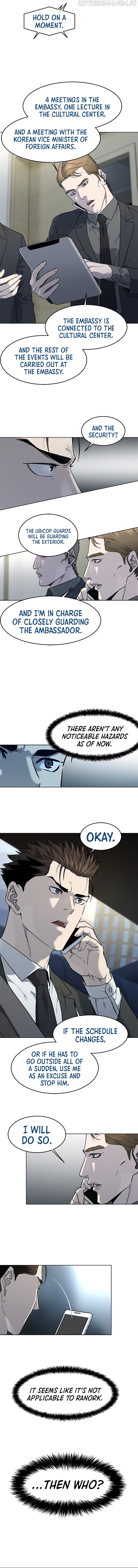 God of Blackfield Chapter 138 — Page 3