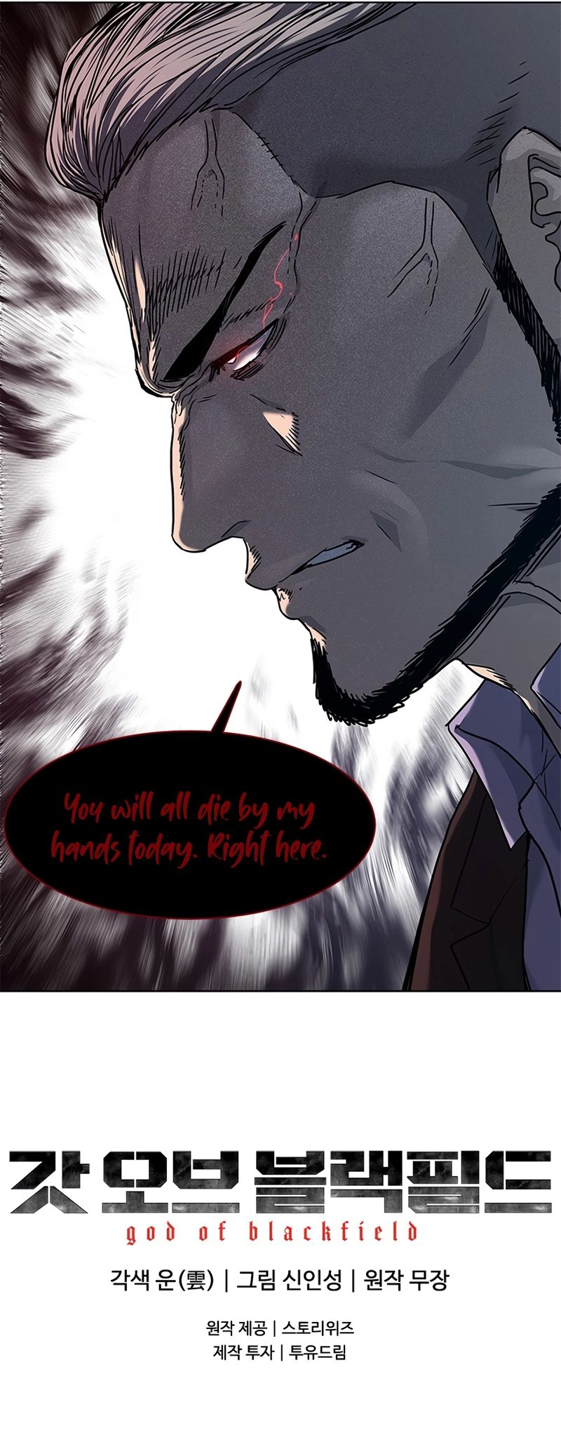 God of Blackfield Chapter 148 — Page 17