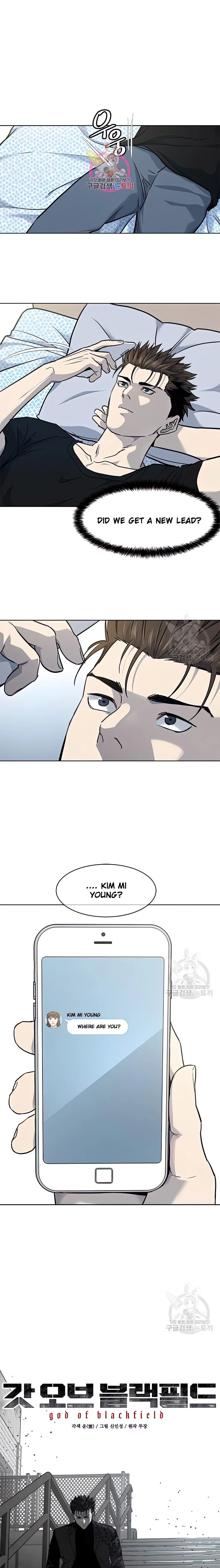 God of Blackfield Chapter 151 — Page 1