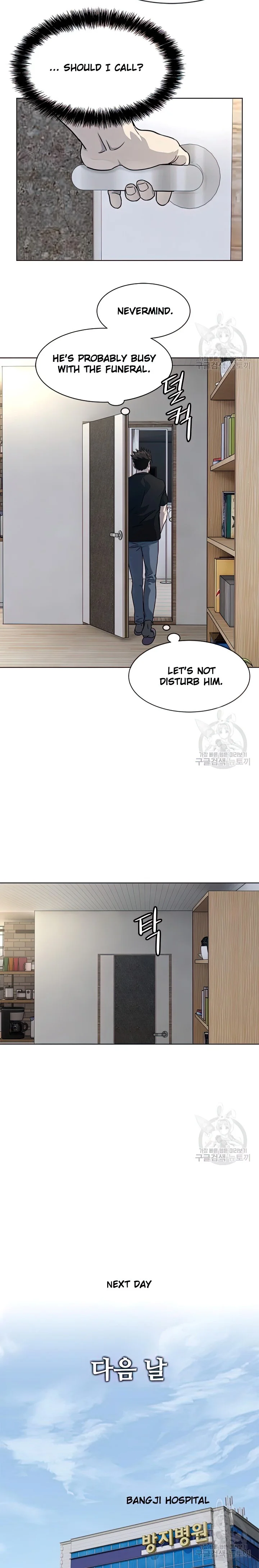 God of Blackfield Chapter 151 — Page 16