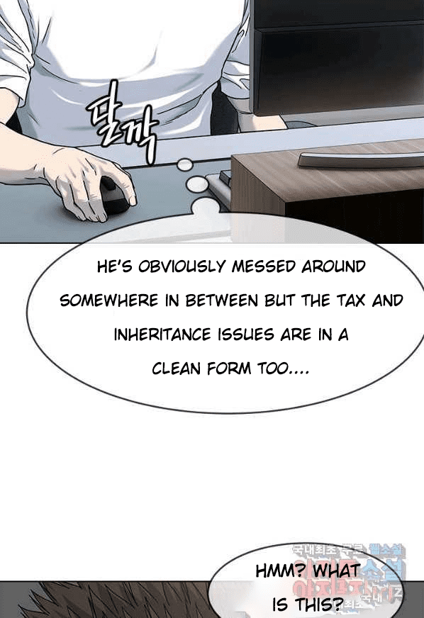 God of Blackfield Chapter 154 — Page 6