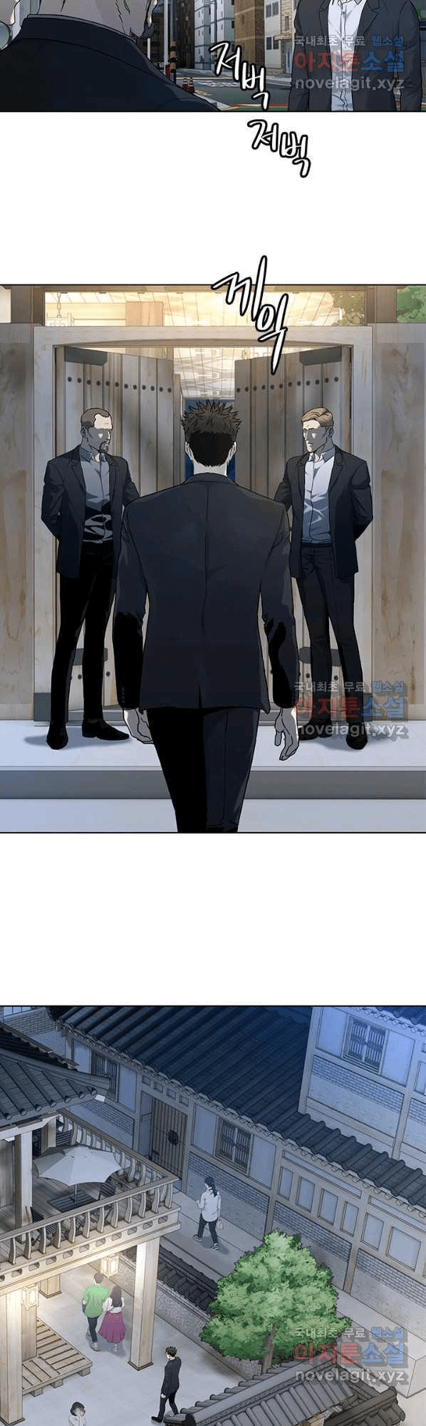God of Blackfield Chapter 154 — Page 11