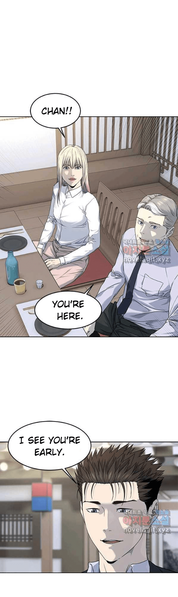 God of Blackfield Chapter 154 — Page 13