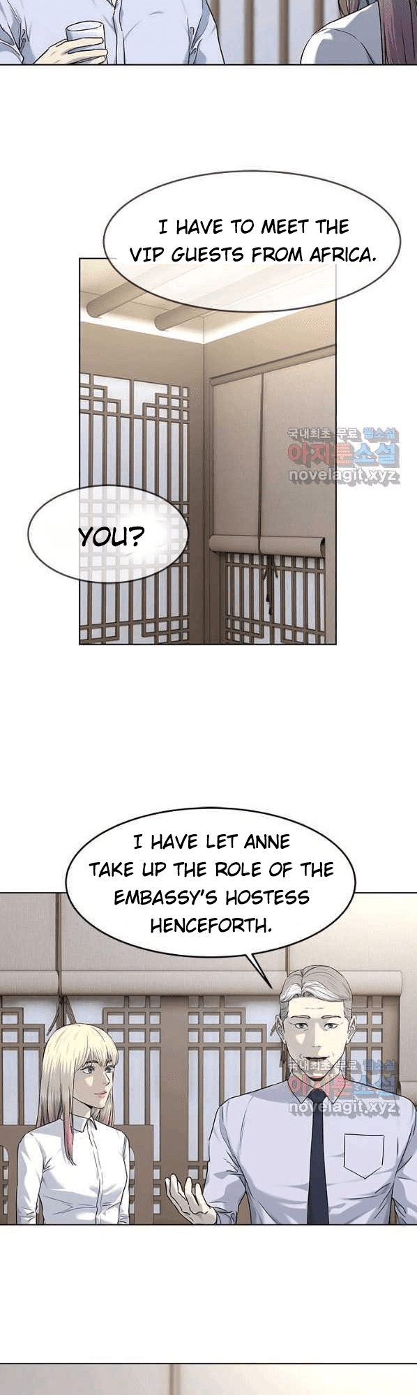 God of Blackfield Chapter 154 — Page 20