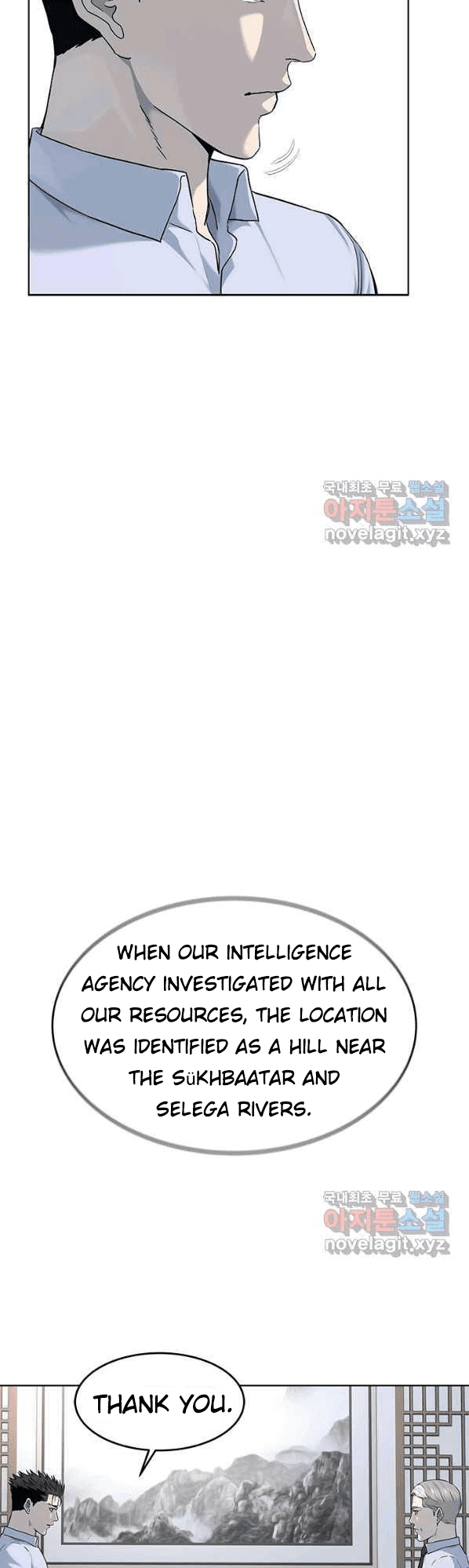 God of Blackfield Chapter 154 — Page 26