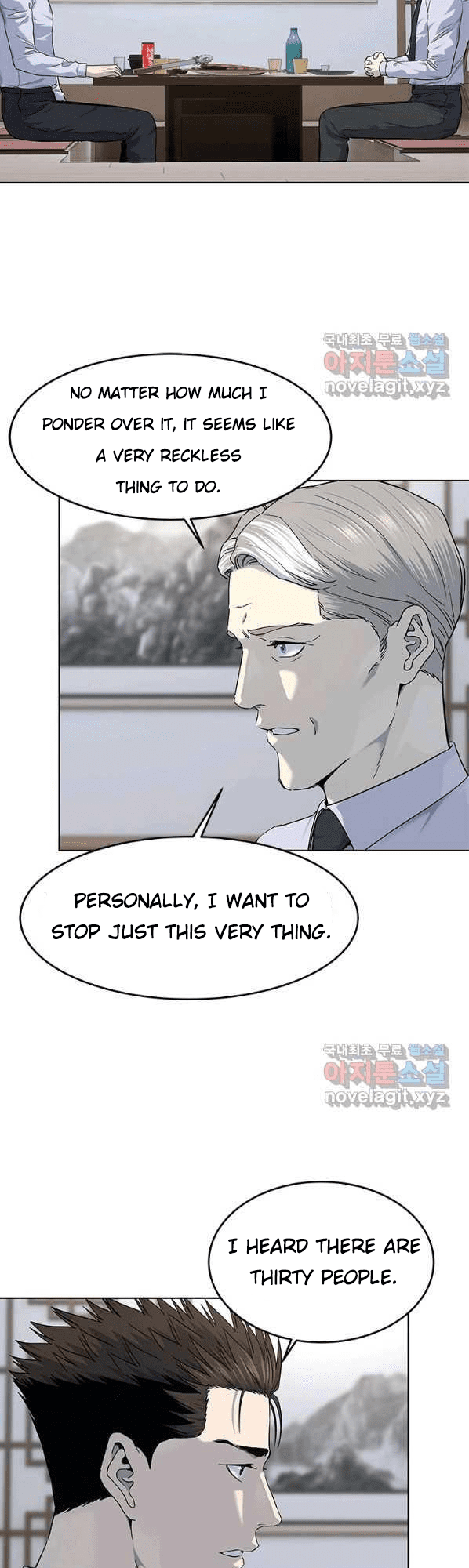 God of Blackfield Chapter 154 — Page 27