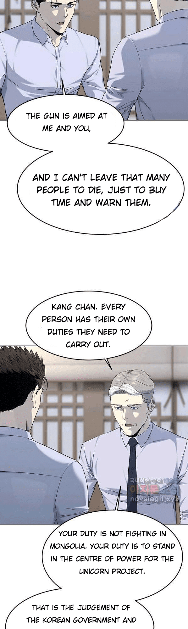 God of Blackfield Chapter 154 — Page 32