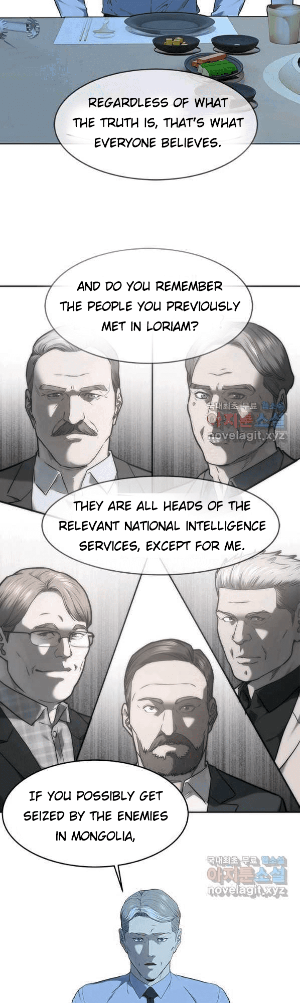 God of Blackfield Chapter 154 — Page 37