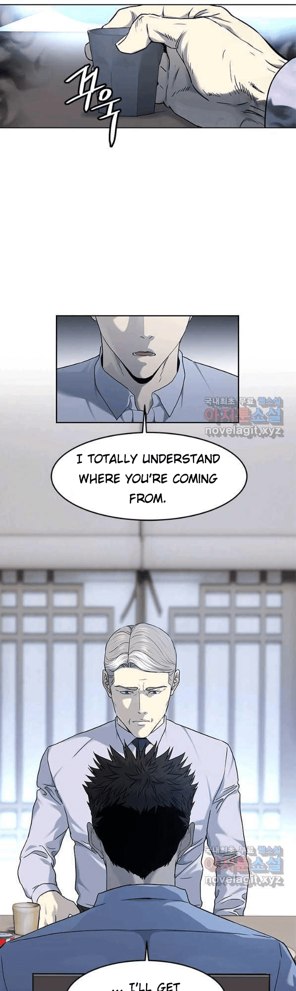 God of Blackfield Chapter 154 — Page 43