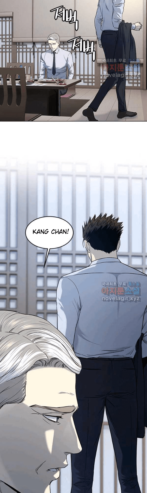 God of Blackfield Chapter 154 — Page 46