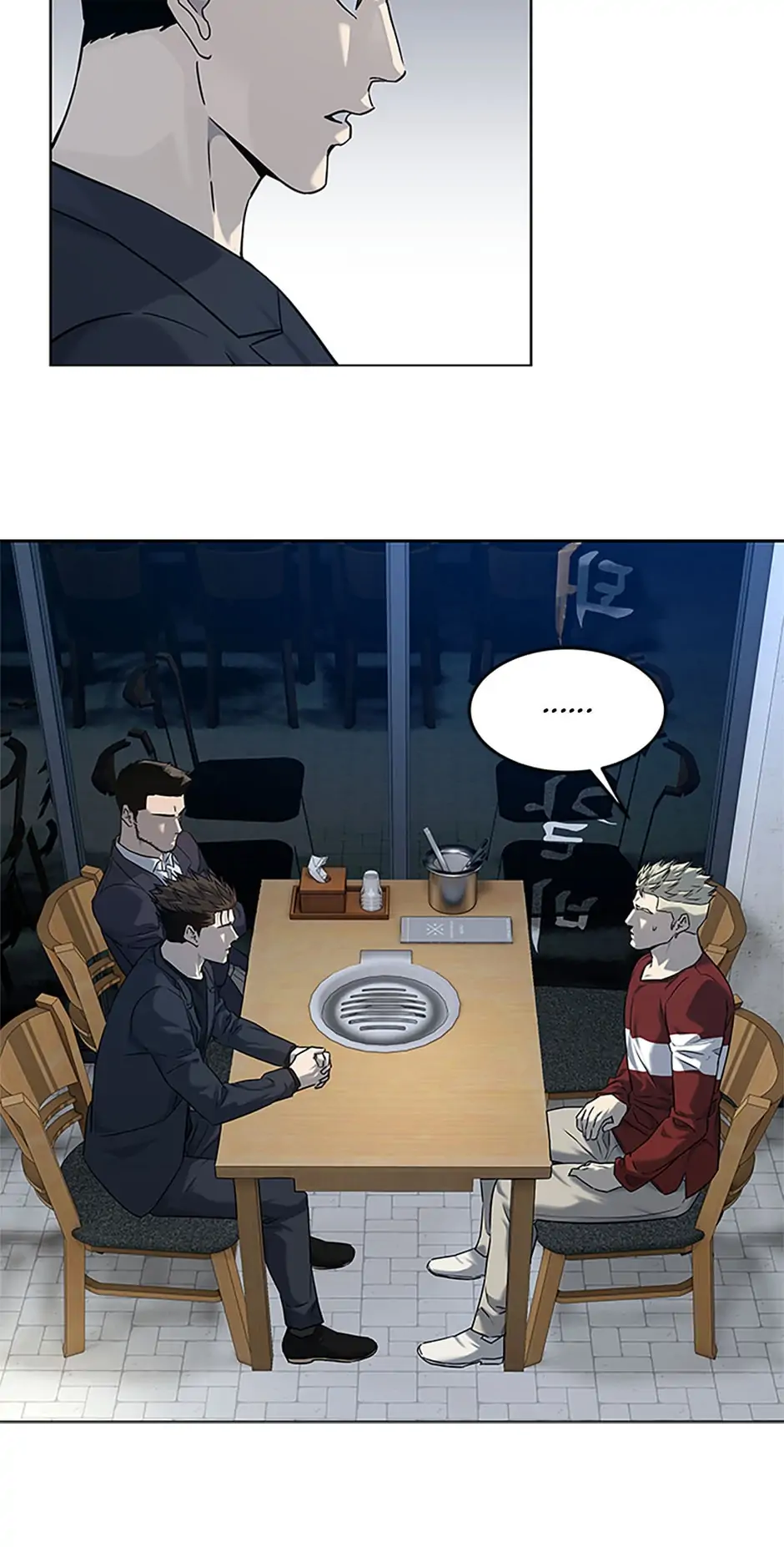 God of Blackfield Chapter 156 — Page 90