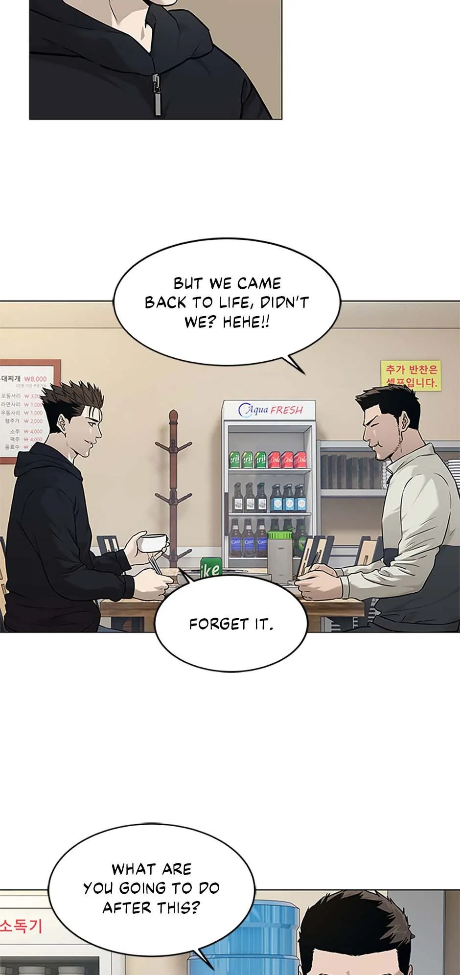 God of Blackfield Chapter 172 — Page 47