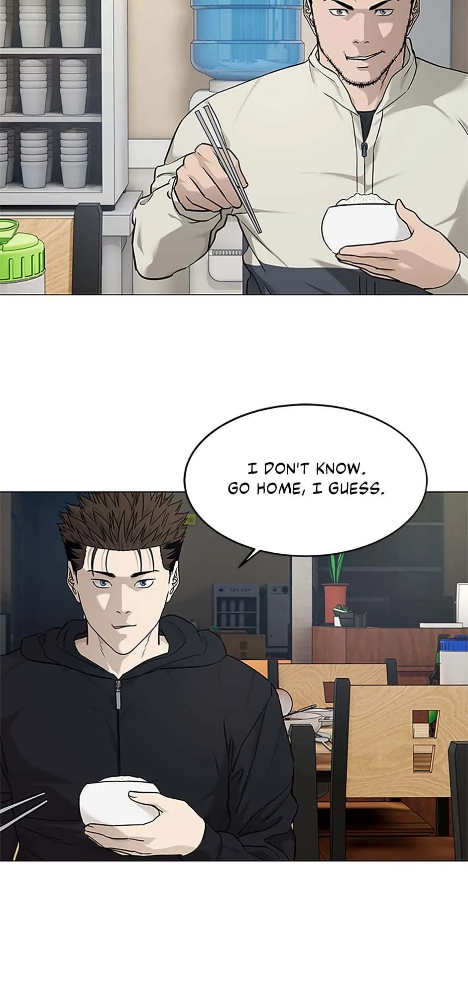 God of Blackfield Chapter 172 — Page 48