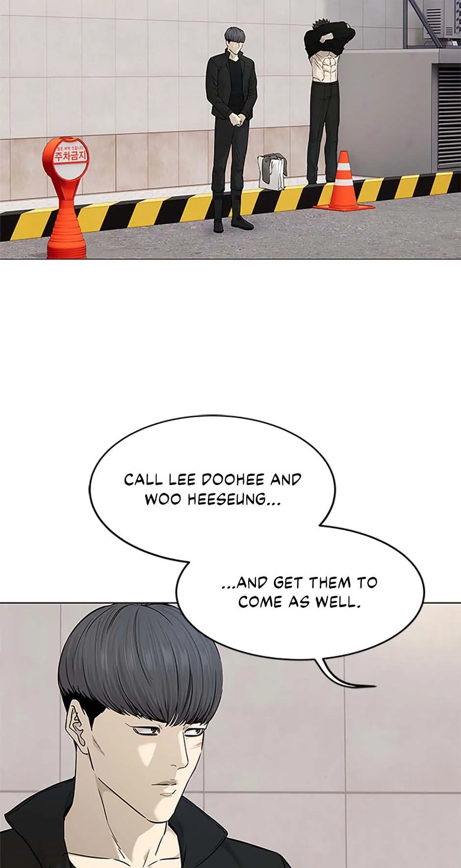 God of Blackfield Chapter 175 — Page 44