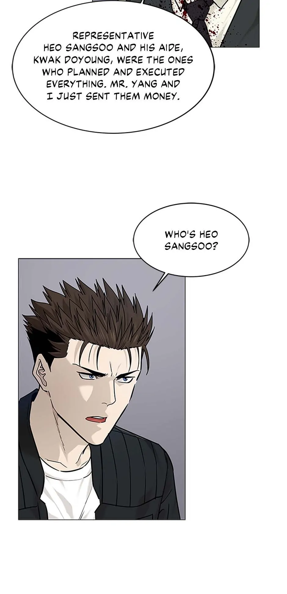 God of Blackfield Chapter 176 — Page 87