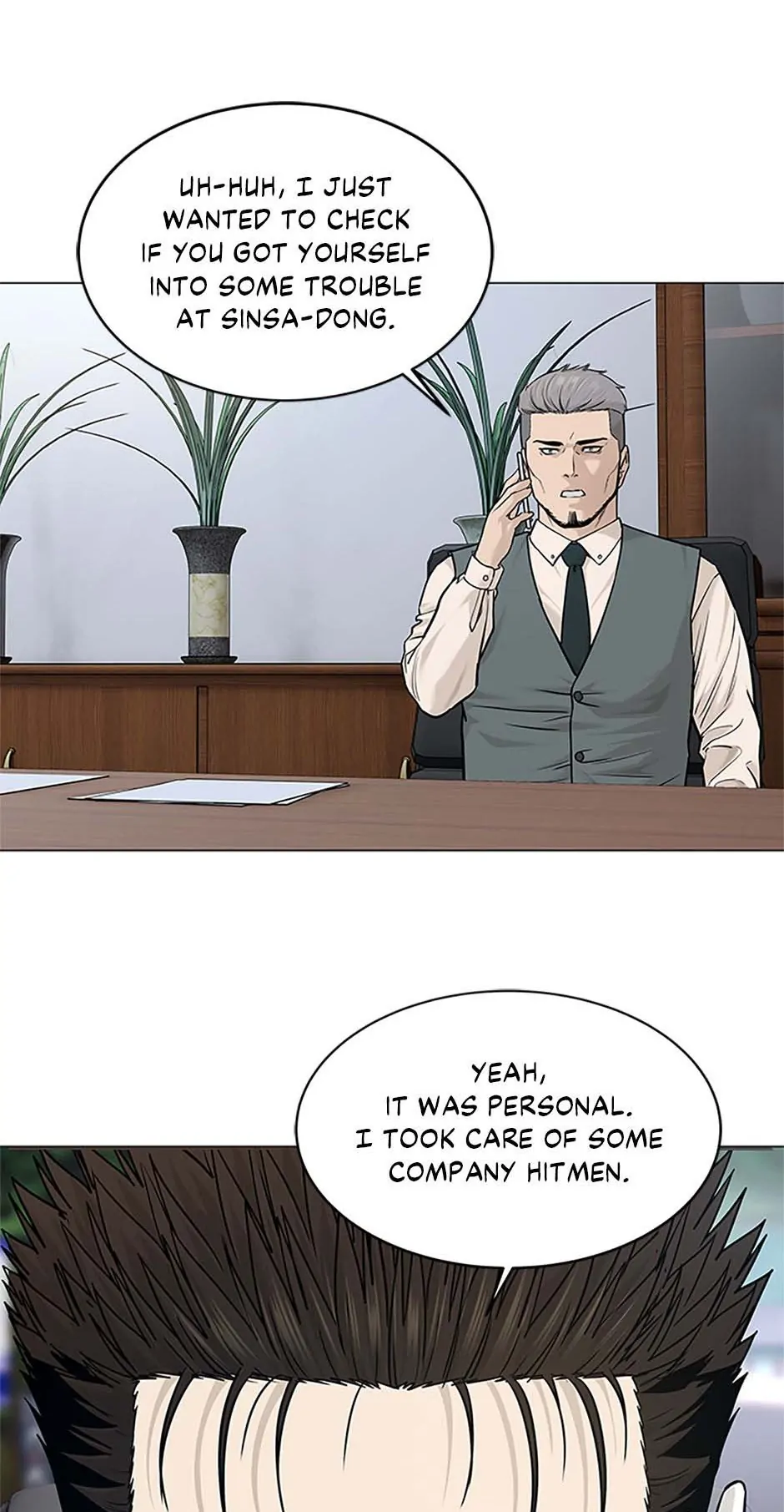 God of Blackfield Chapter 178 — Page 2
