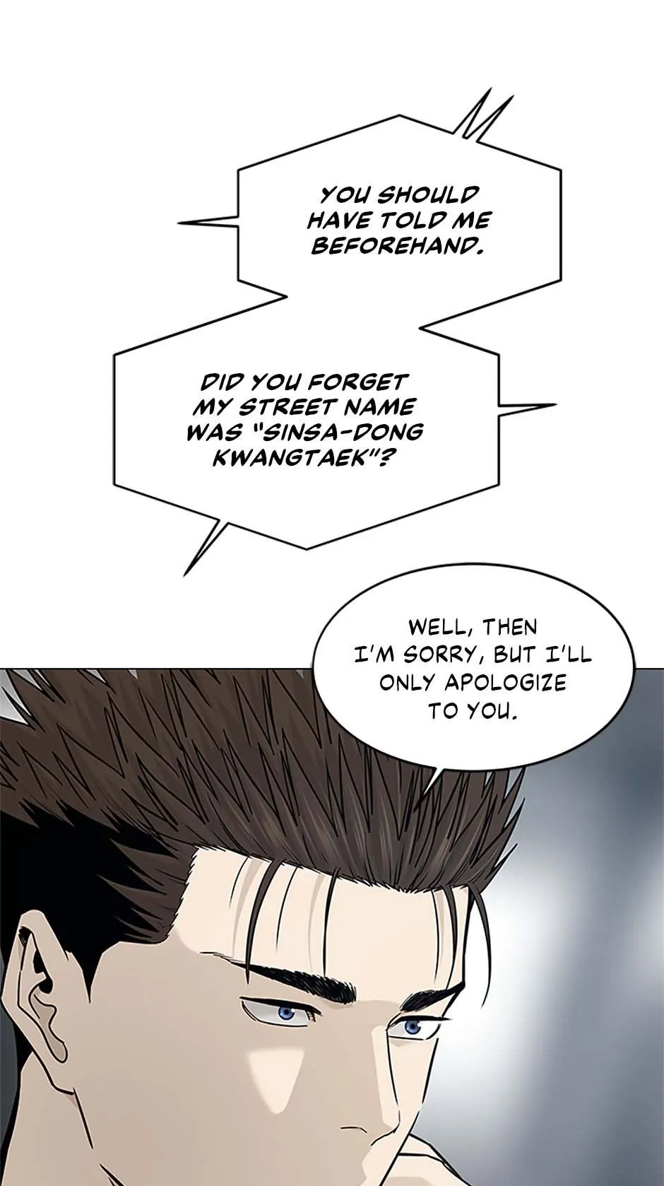 God of Blackfield Chapter 178 — Page 6
