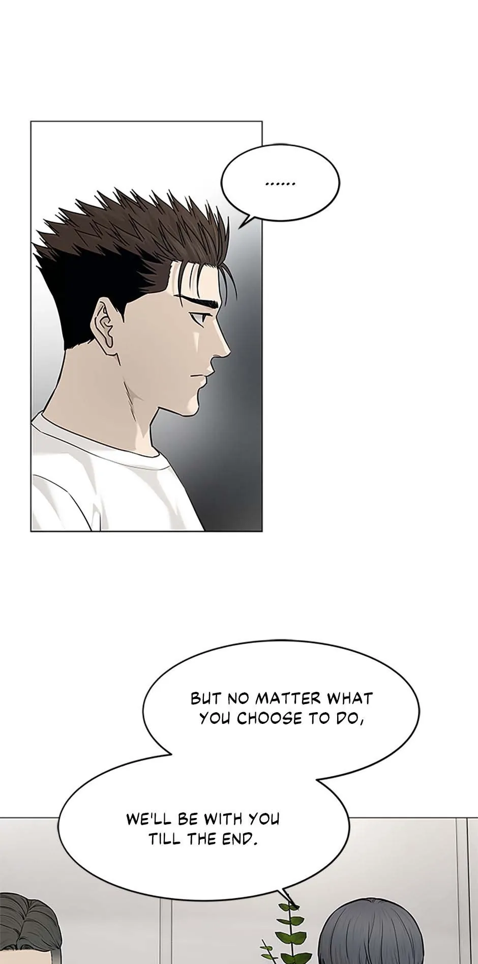 God of Blackfield Chapter 178 — Page 16