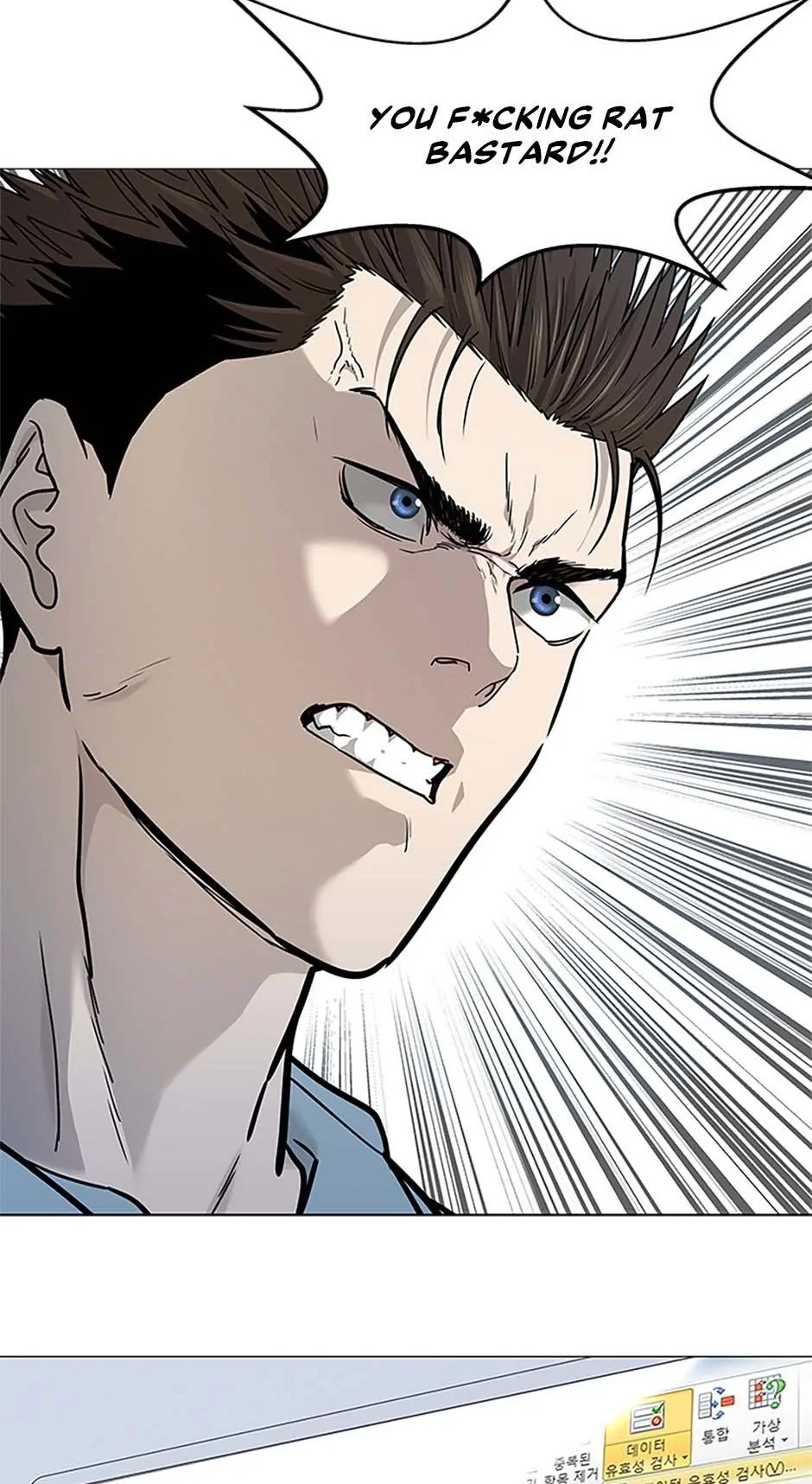 God of Blackfield Chapter 178 — Page 21