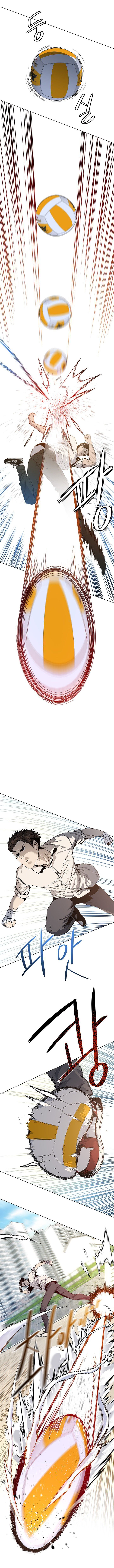God of Blackfield Chapter 18 — Page 7