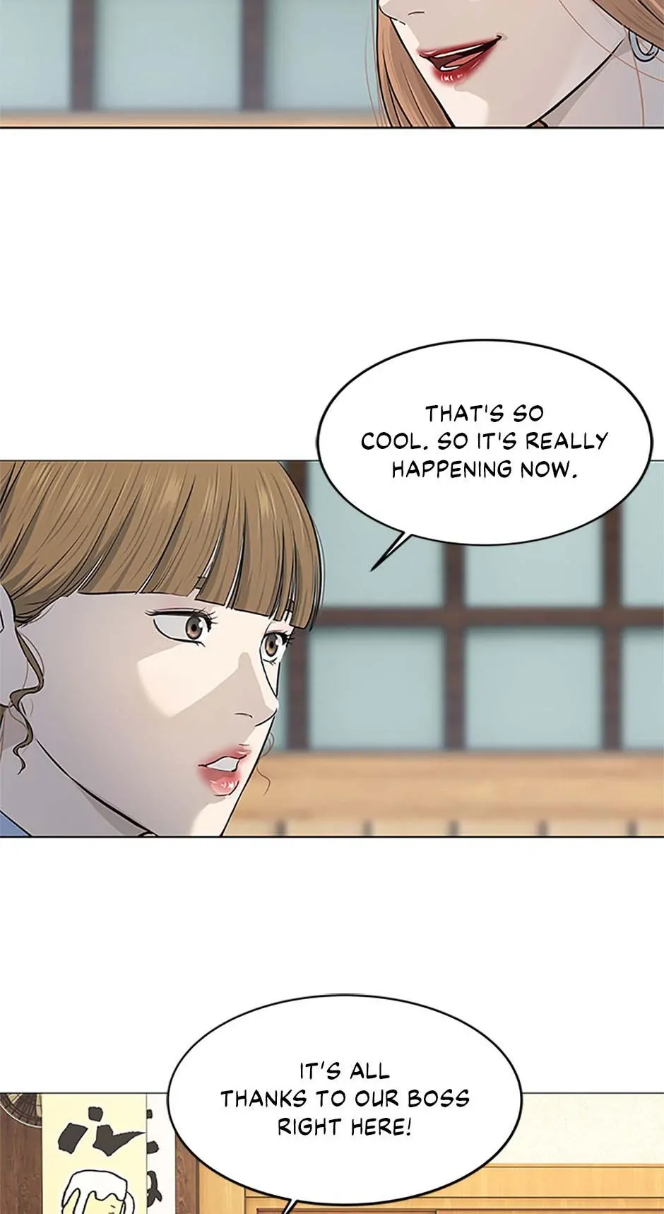 God of Blackfield Chapter 183 — Page 17