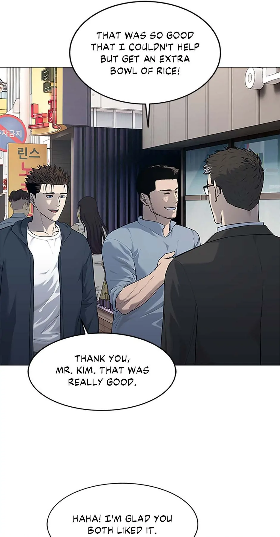 God of Blackfield Chapter 184 — Page 18
