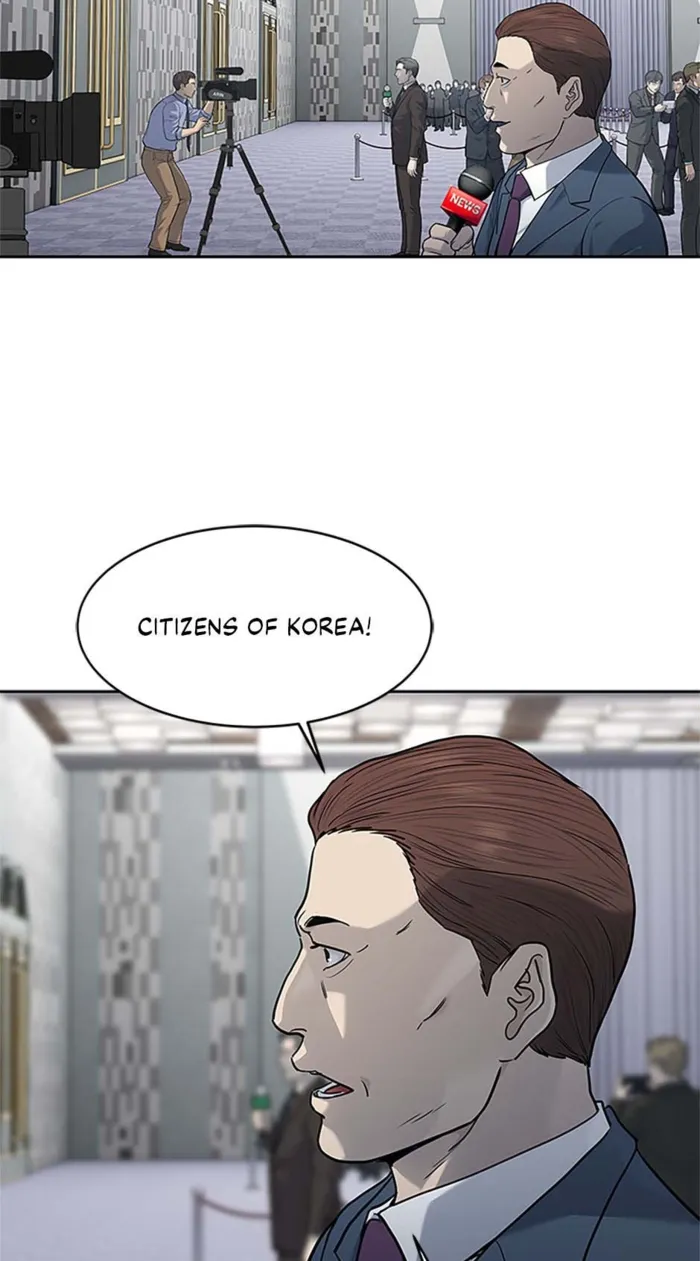 God of Blackfield Chapter 199 — Page 43