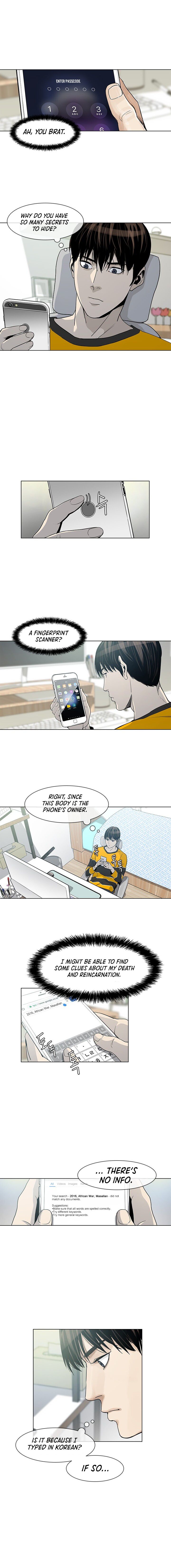 God of Blackfield Chapter 2 — Page 8