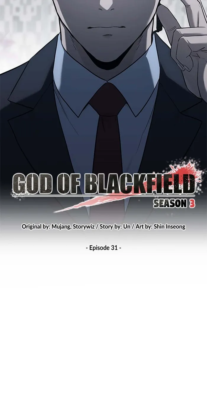 God of Blackfield Chapter 200 — Page 3