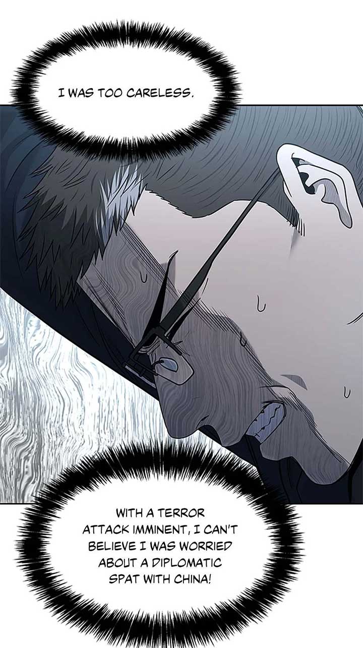 God of Blackfield Chapter 201 — Page 11