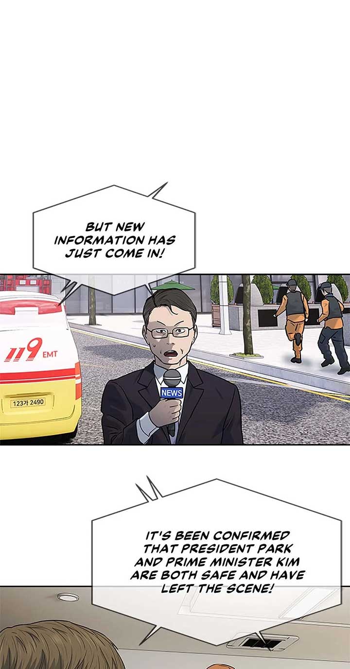 God of Blackfield Chapter 201 — Page 27