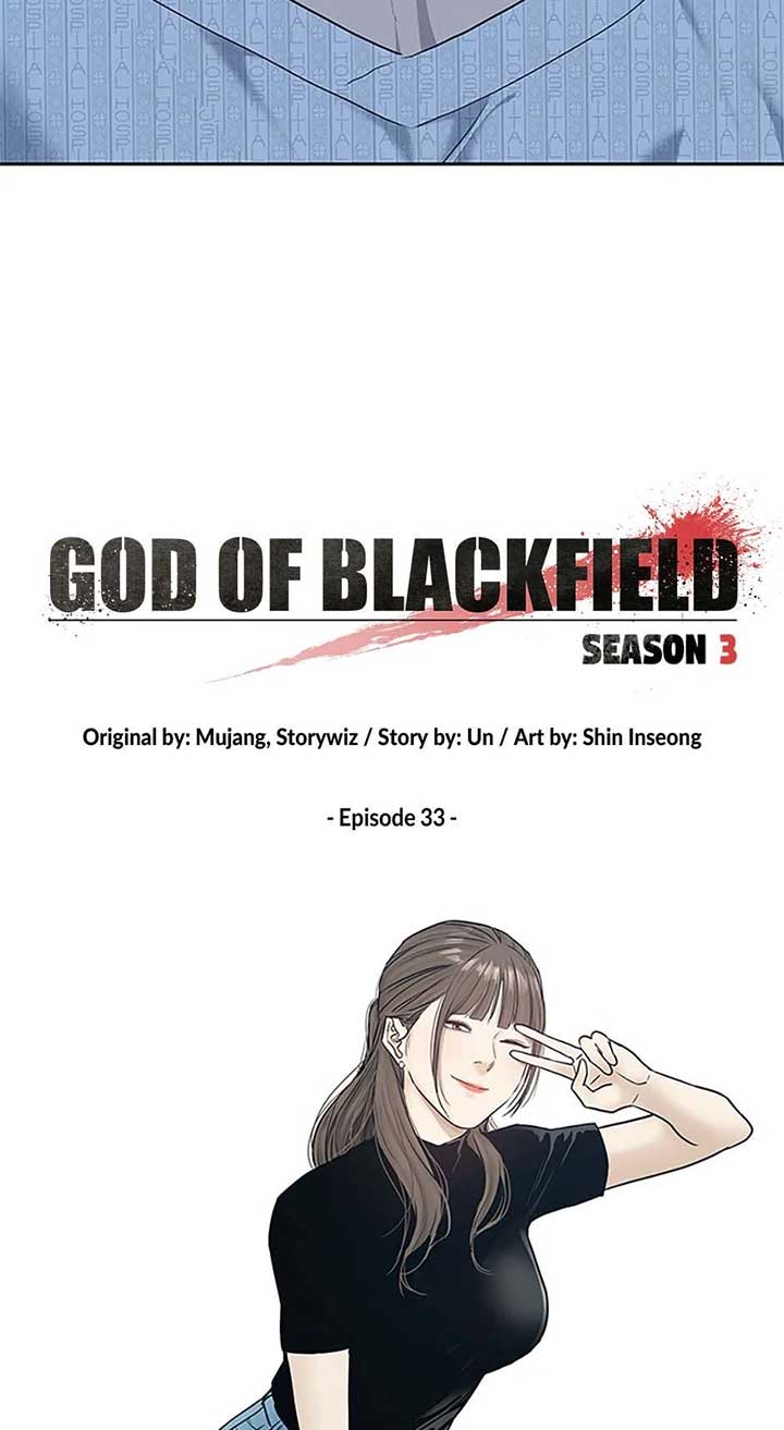 God of Blackfield Chapter 202 — Page 7