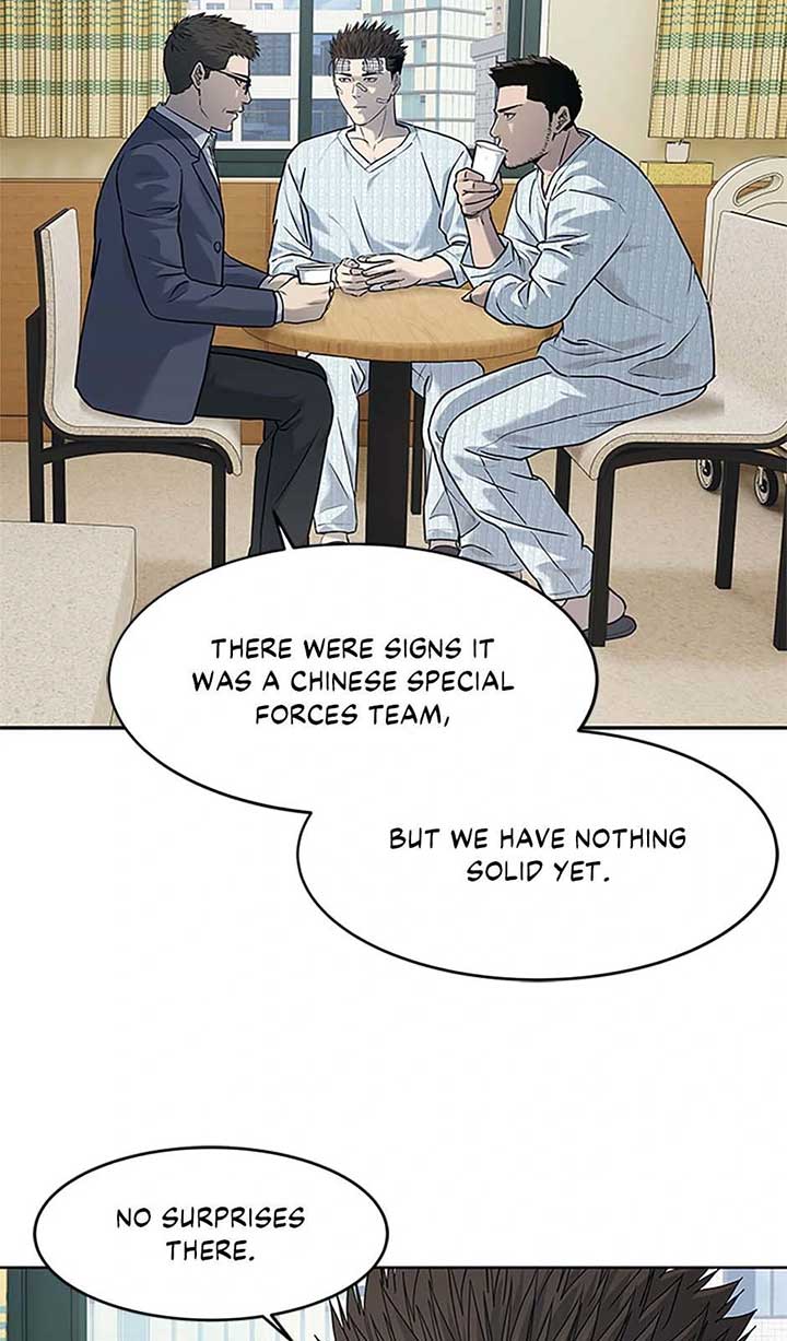 God of Blackfield Chapter 202 — Page 17