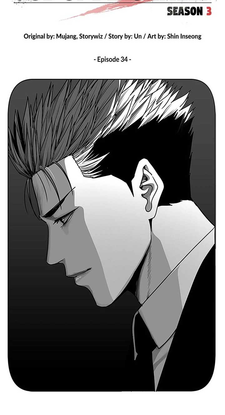 God of Blackfield Chapter 203 — Page 6