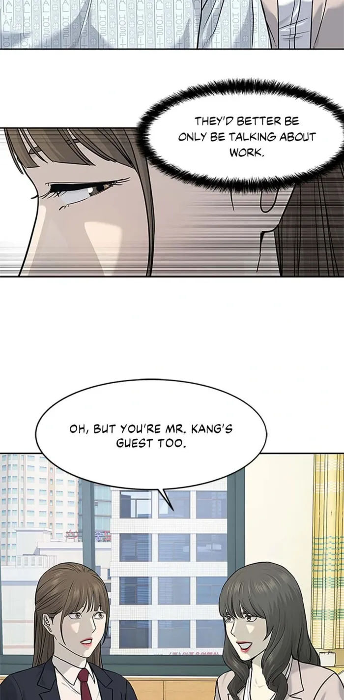 God of Blackfield Chapter 204 — Page 22