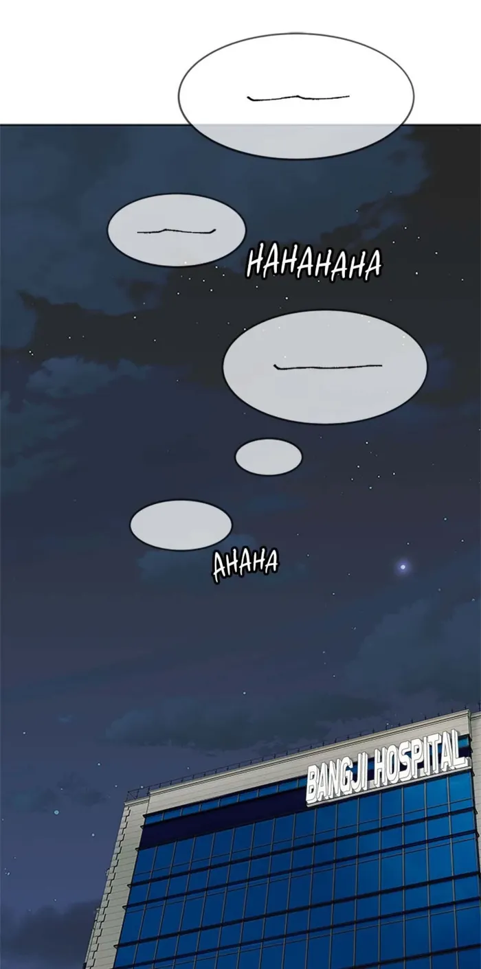 God of Blackfield Chapter 205 — Page 21