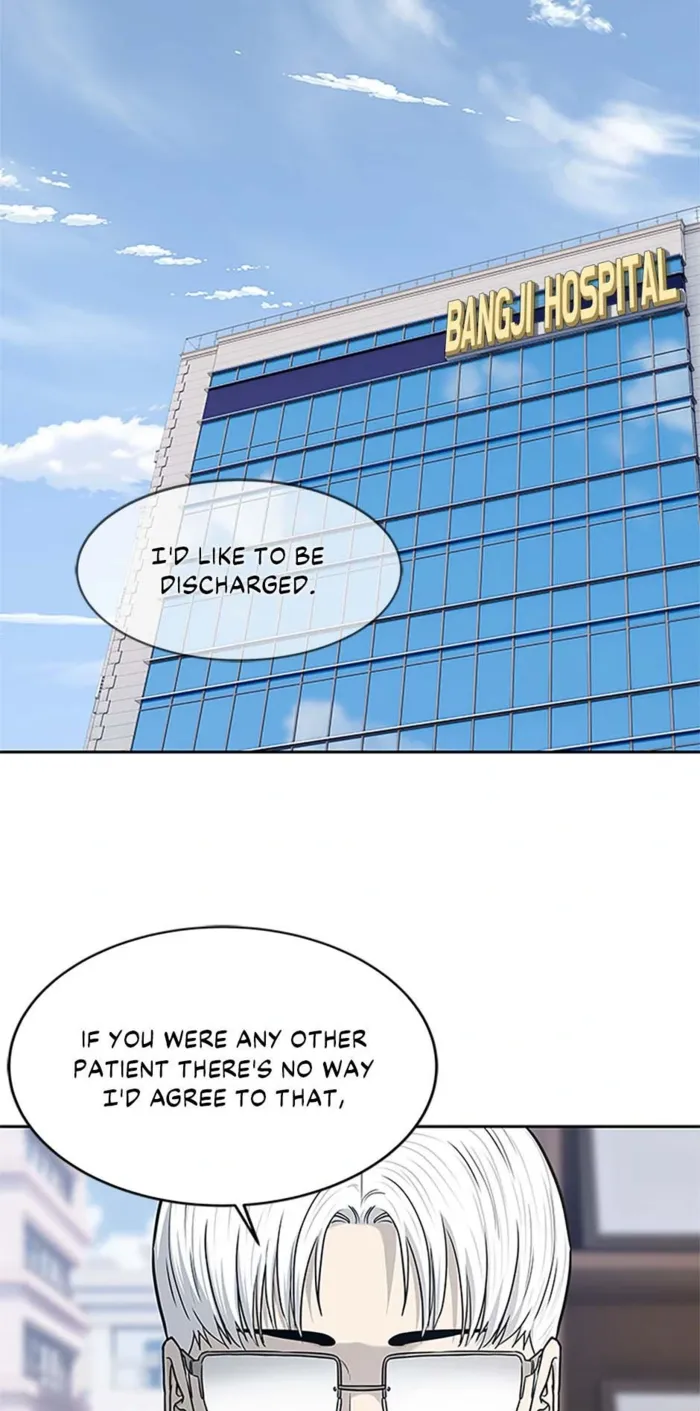 God of Blackfield Chapter 205 — Page 23