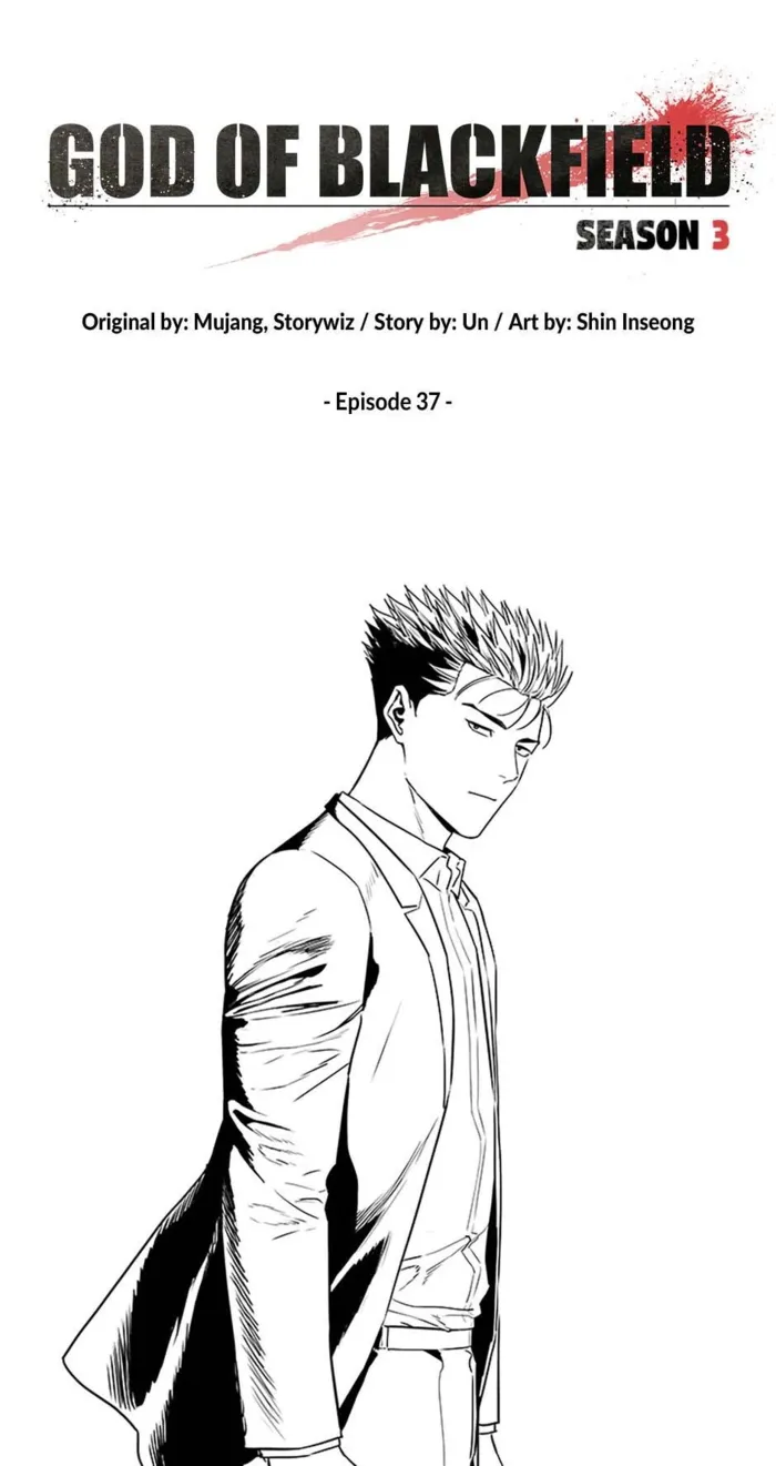 God of Blackfield Chapter 207 — Page 9