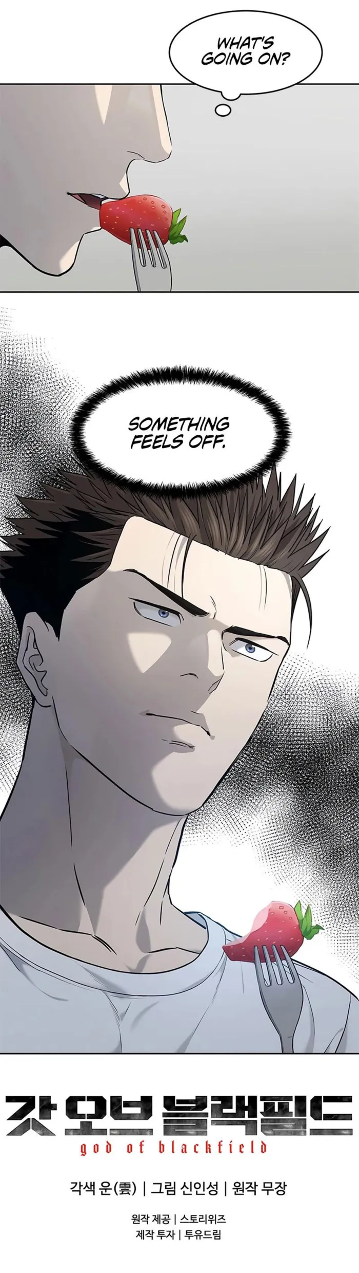 God of Blackfield Chapter 210 — Page 17