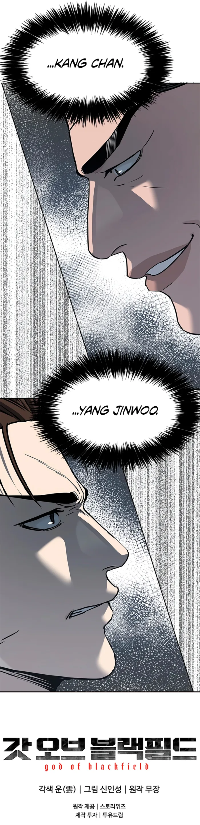 God of Blackfield Chapter 217 — Page 14