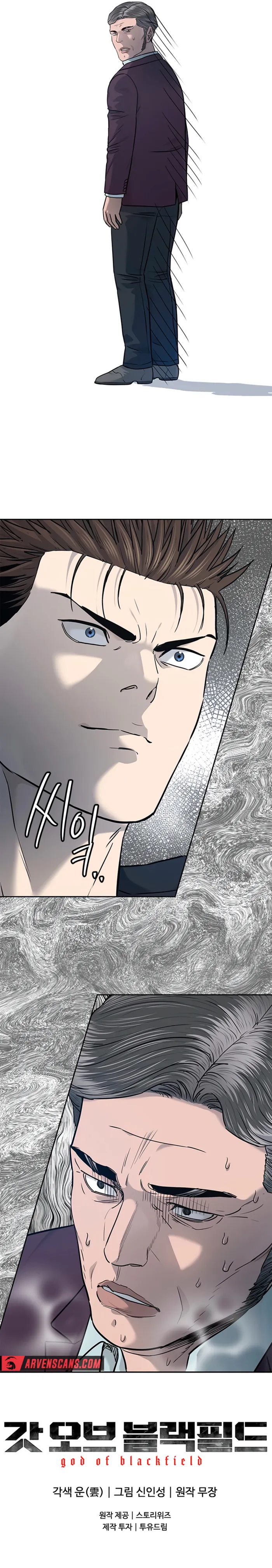 God of Blackfield Chapter 218 — Page 12