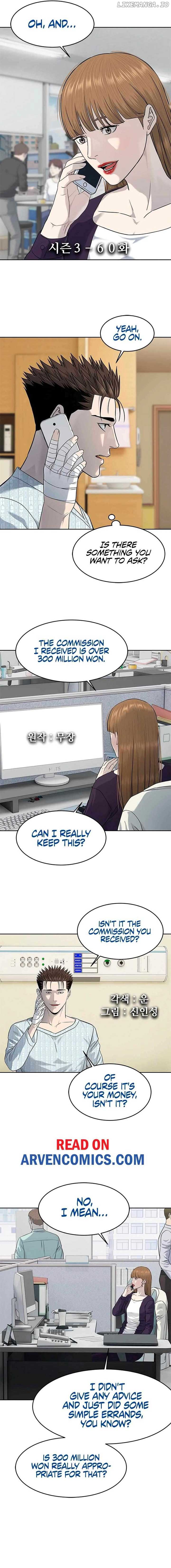 God of Blackfield Chapter 229 — Page 2