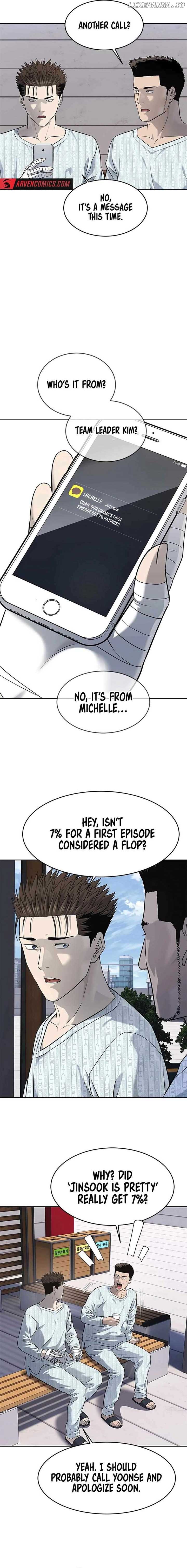 God of Blackfield Chapter 232 — Page 19